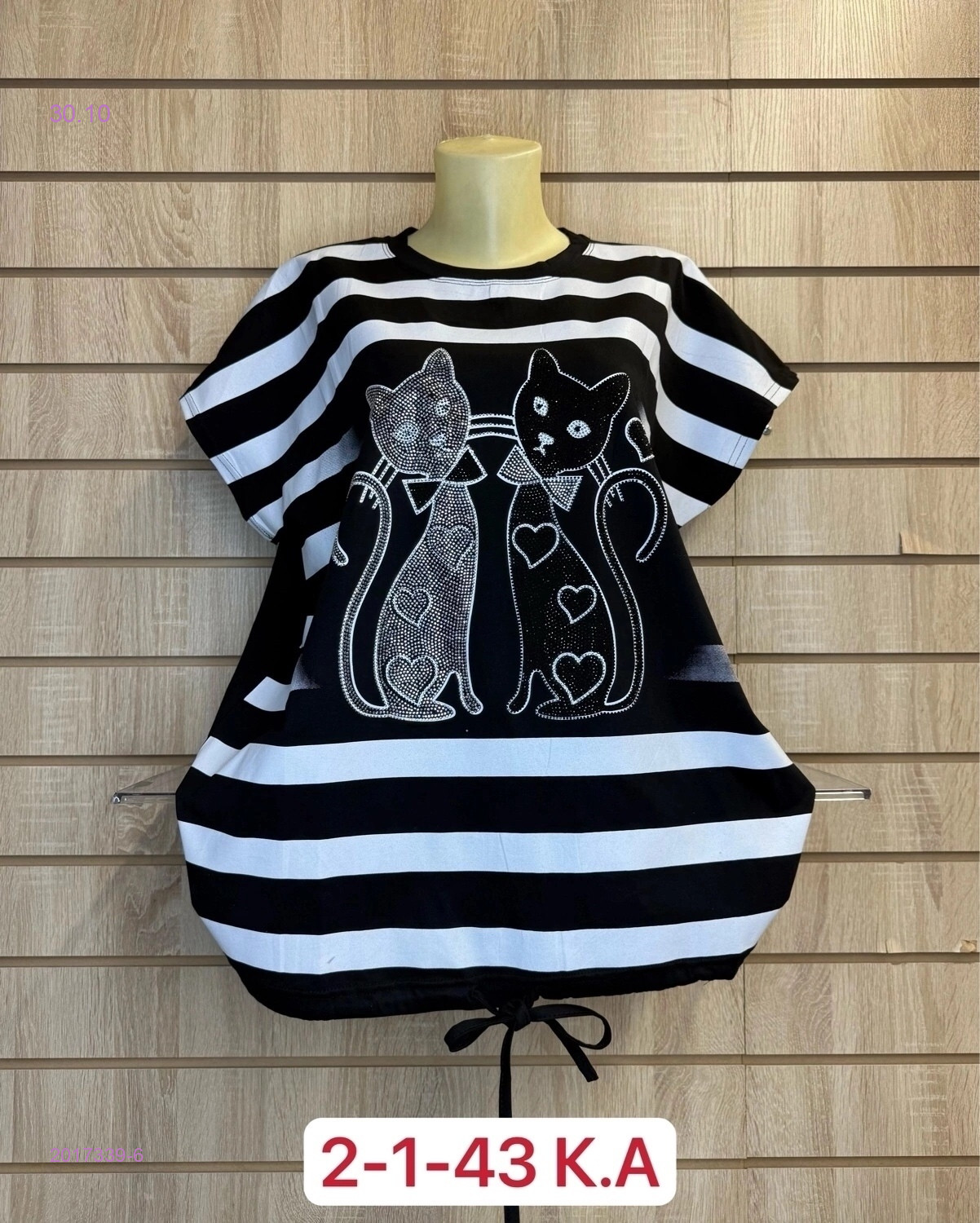 Футболка 2017339-6