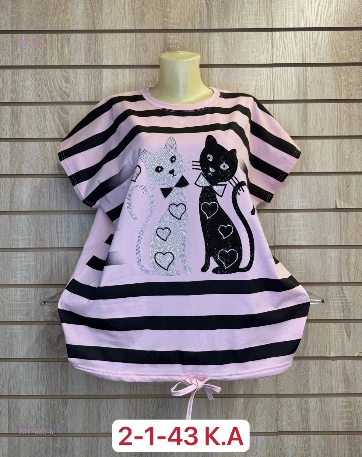 Футболка 2017339-5