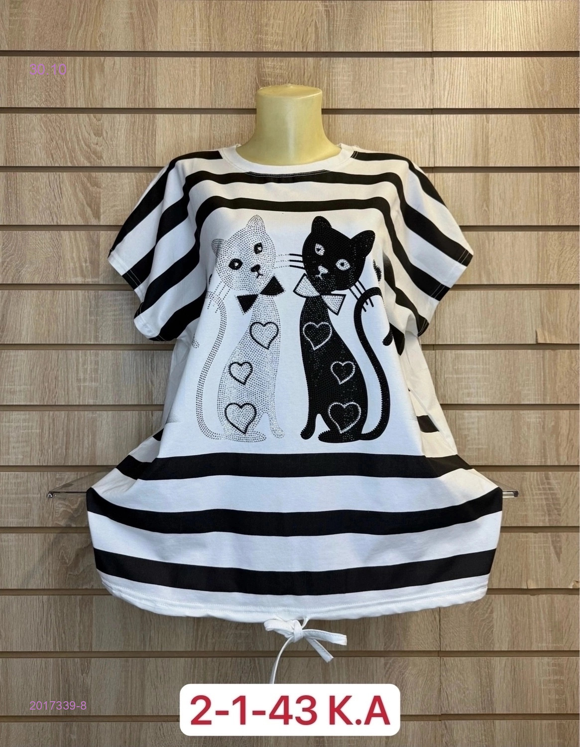 Футболка 2017339-8