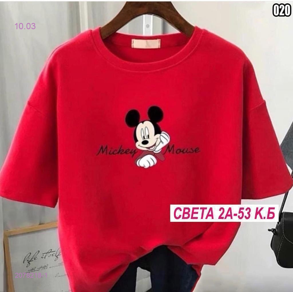 Футболка 2078218-1