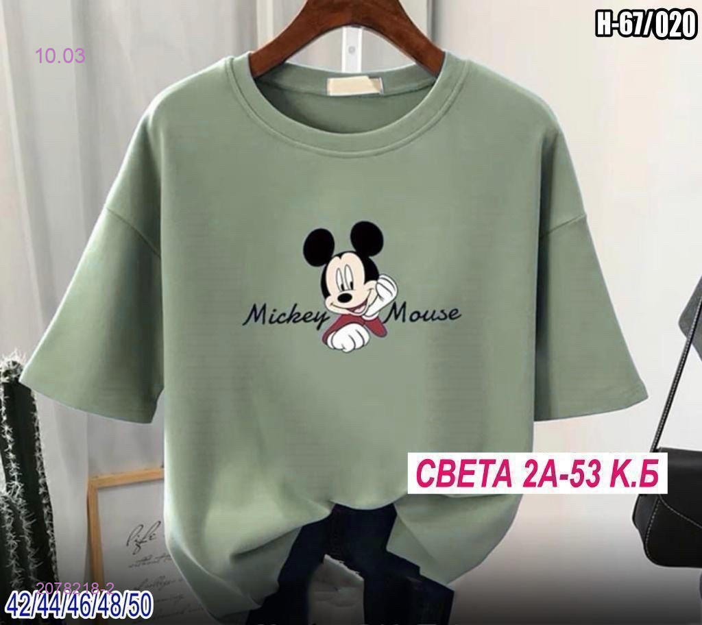 Футболка 2078218-2