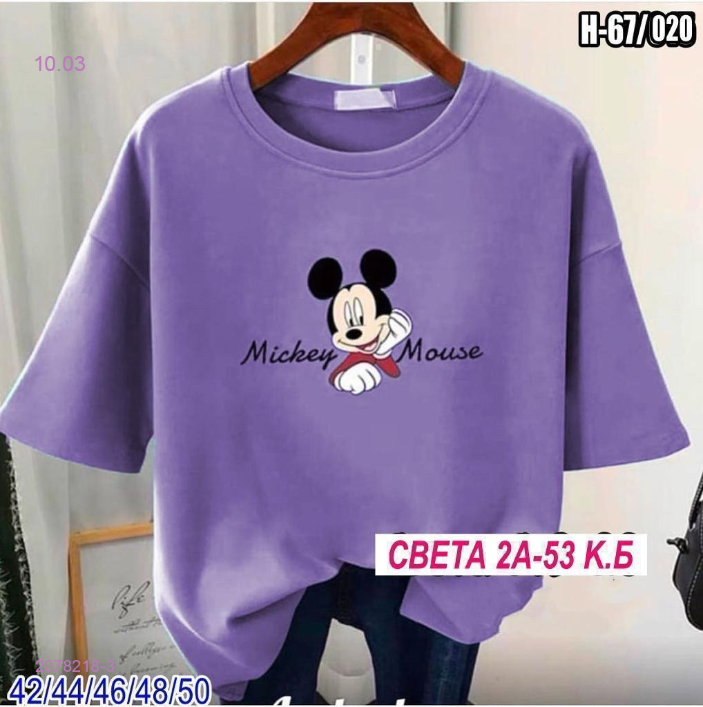 Футболка 2078218-3