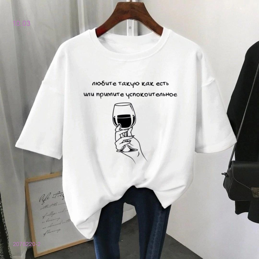 Футболка 2078220-2