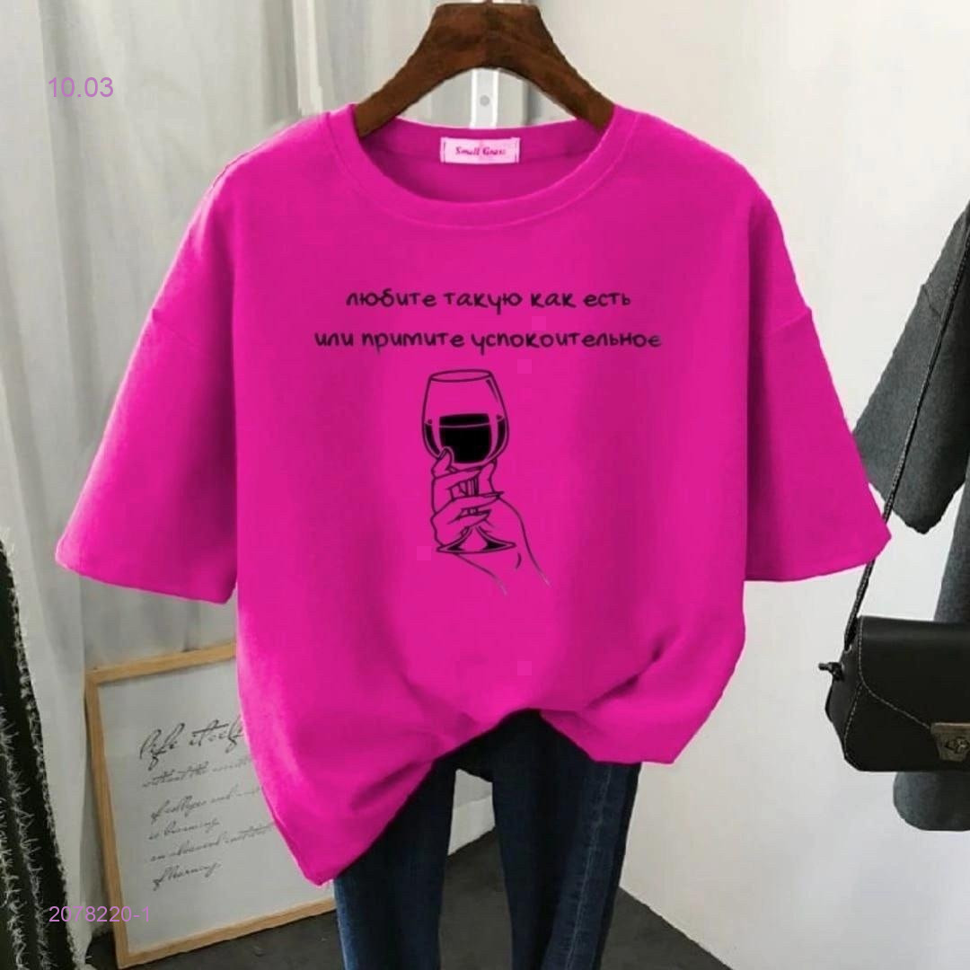 Футболка 2078220-1