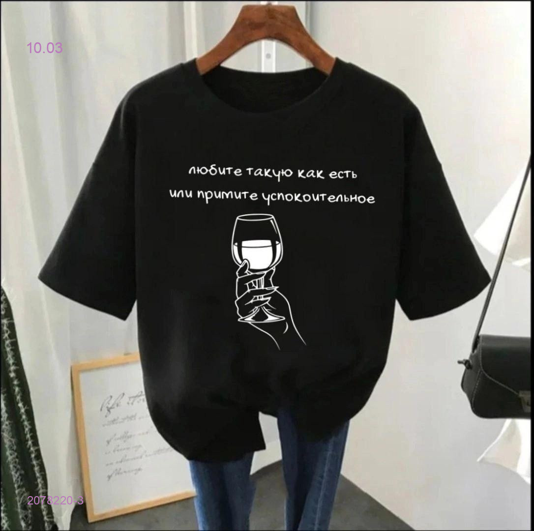 Футболка 2078220-3