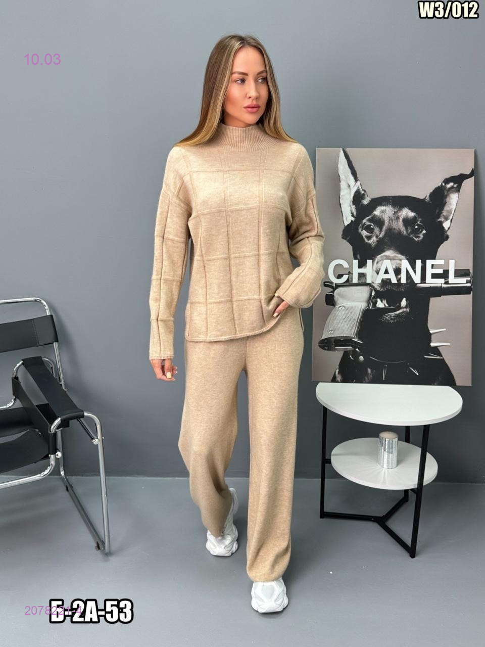 Костюм 2078221-4