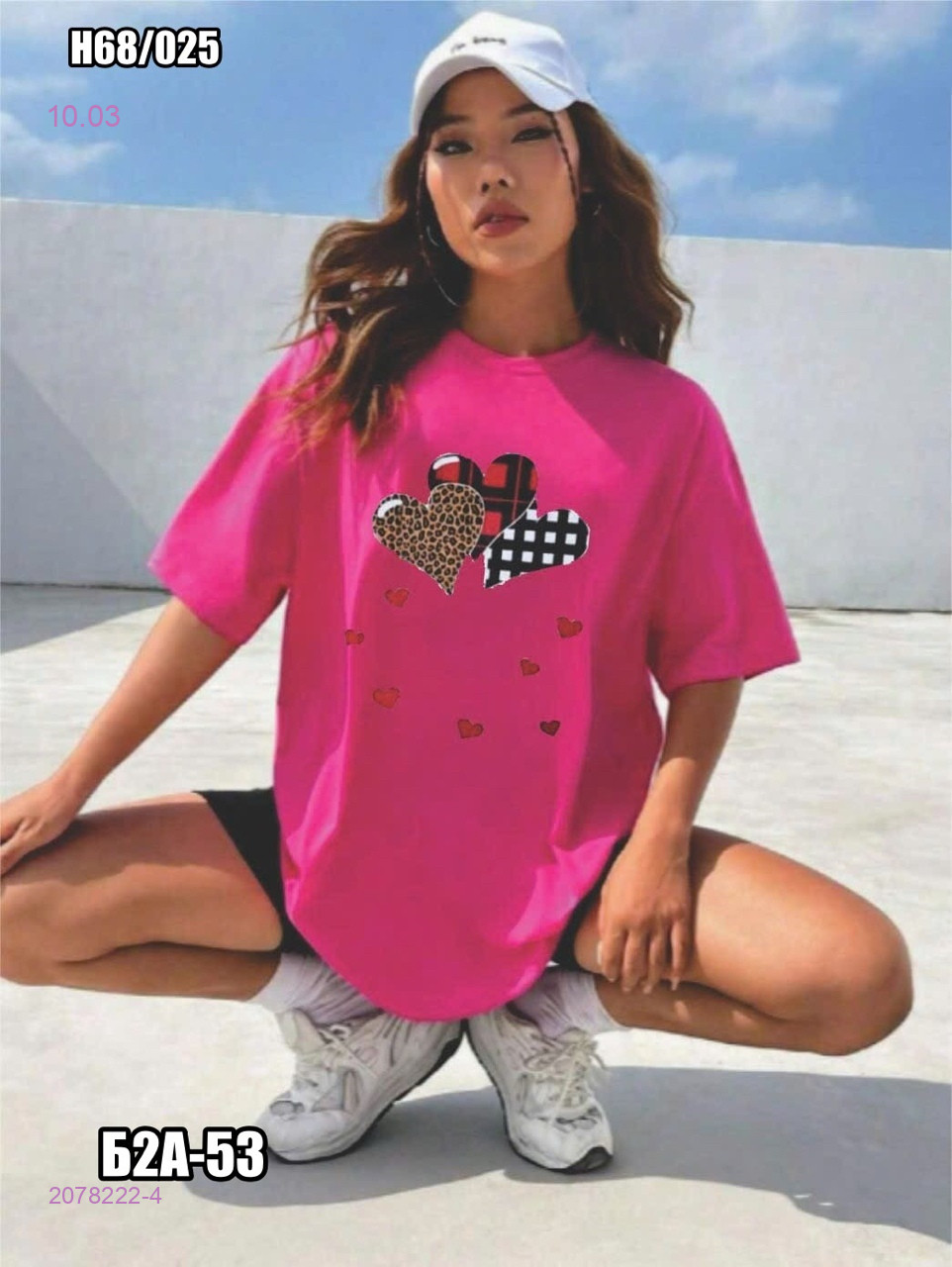 Футболка 2078222-4