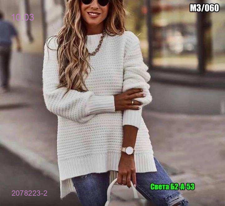Свитер 2078223-2