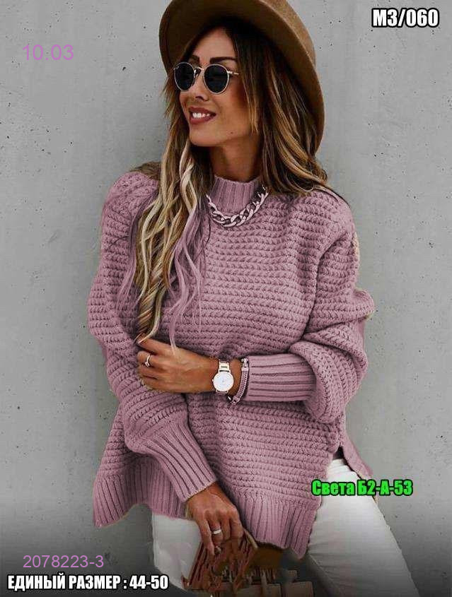Свитер 2078223-3