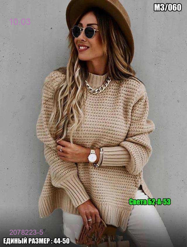 Свитер 2078223-5
