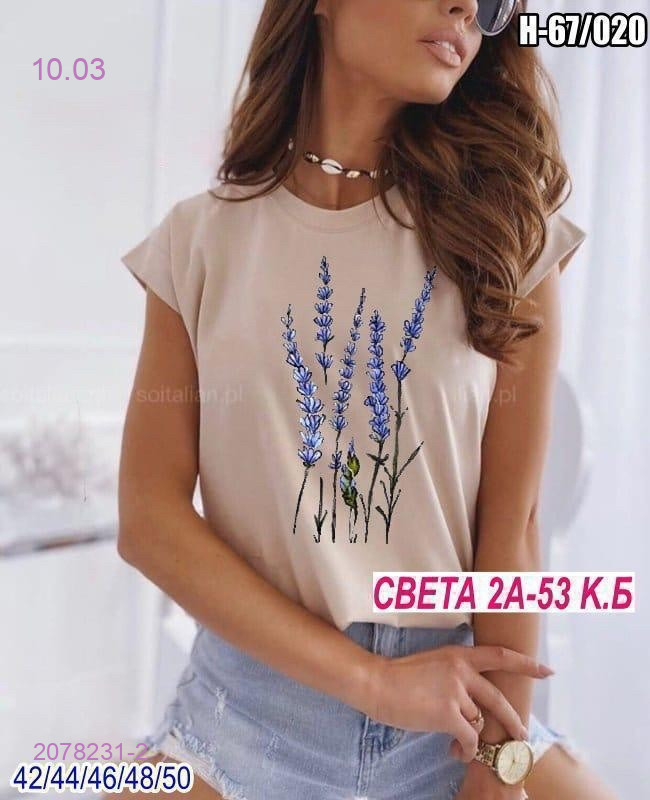 Футболка 2078231-2