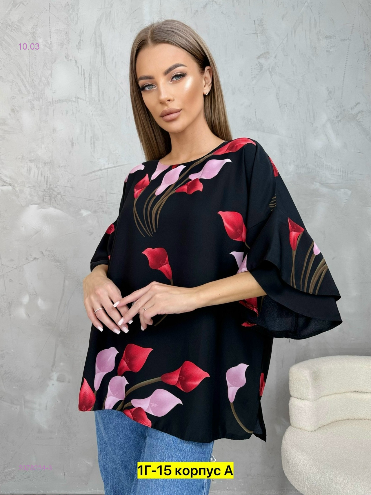 Блузка 2078234-3