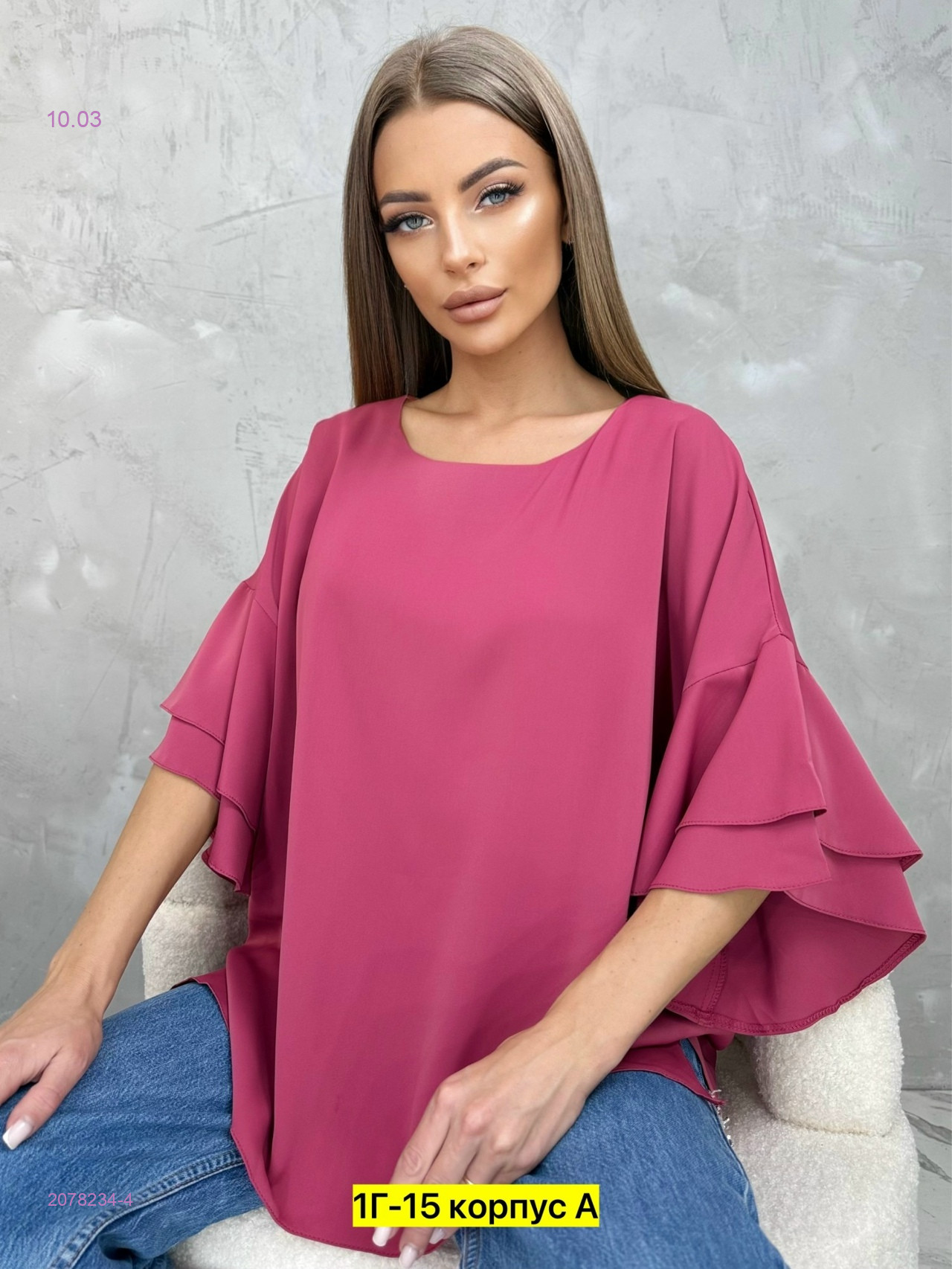 Блузка 2078234-4