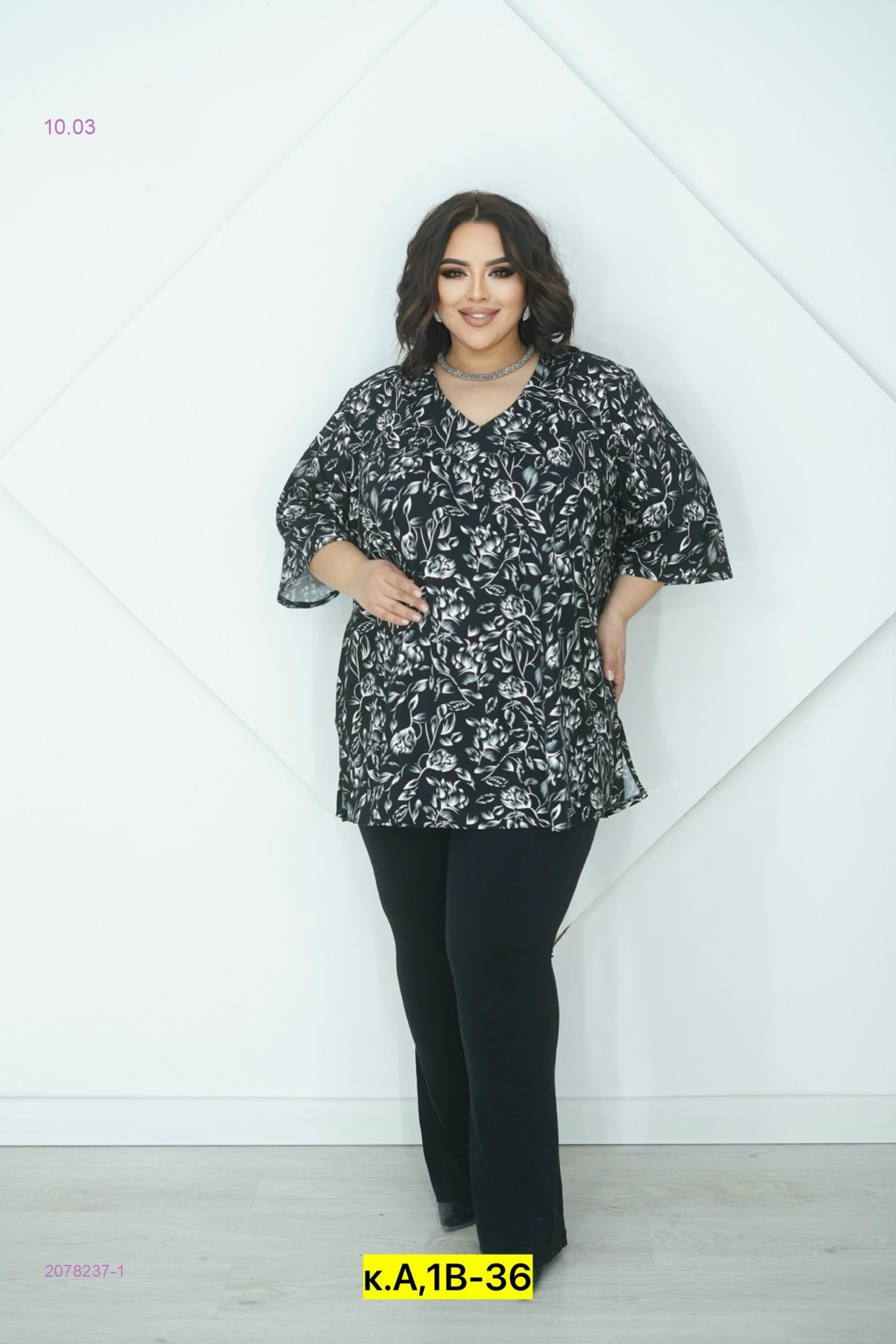Блузка 2078237-1