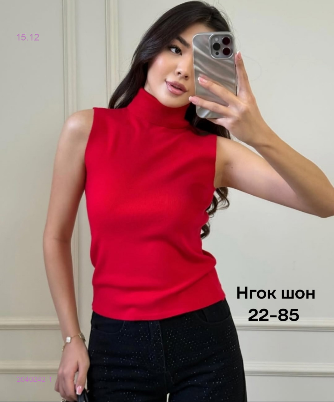 Майка 2040242-1