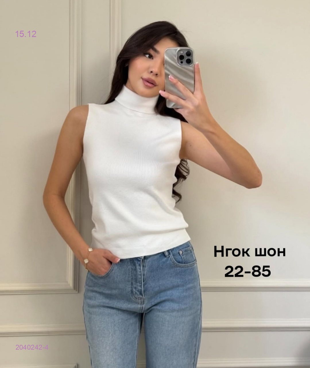 Майка 2040242-4