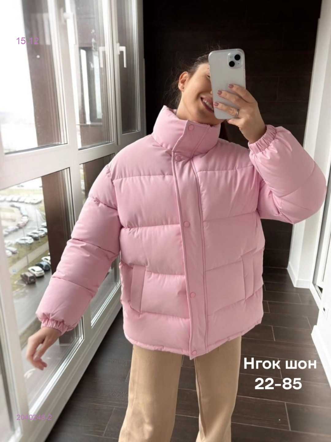 Куртка бронь 2040248-2