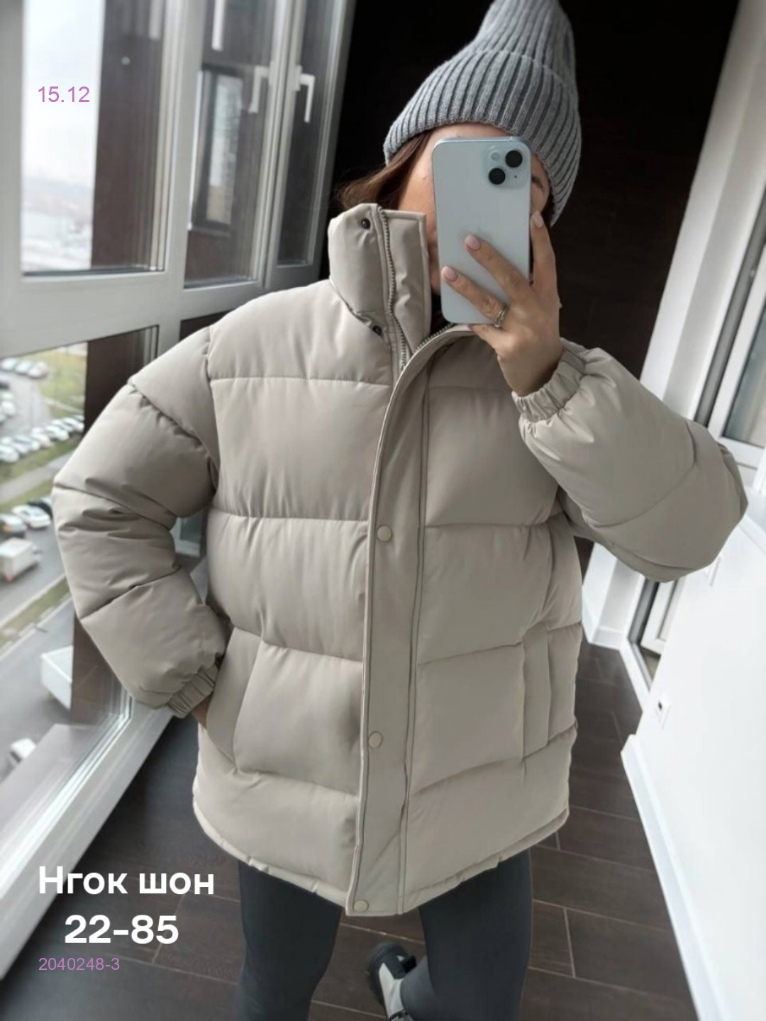 Куртка бронь 2040248-3