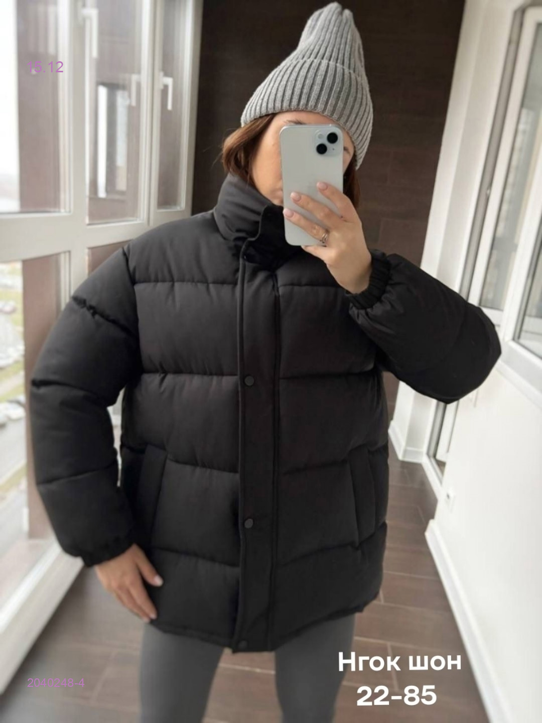 Куртка бронь 2040248-4