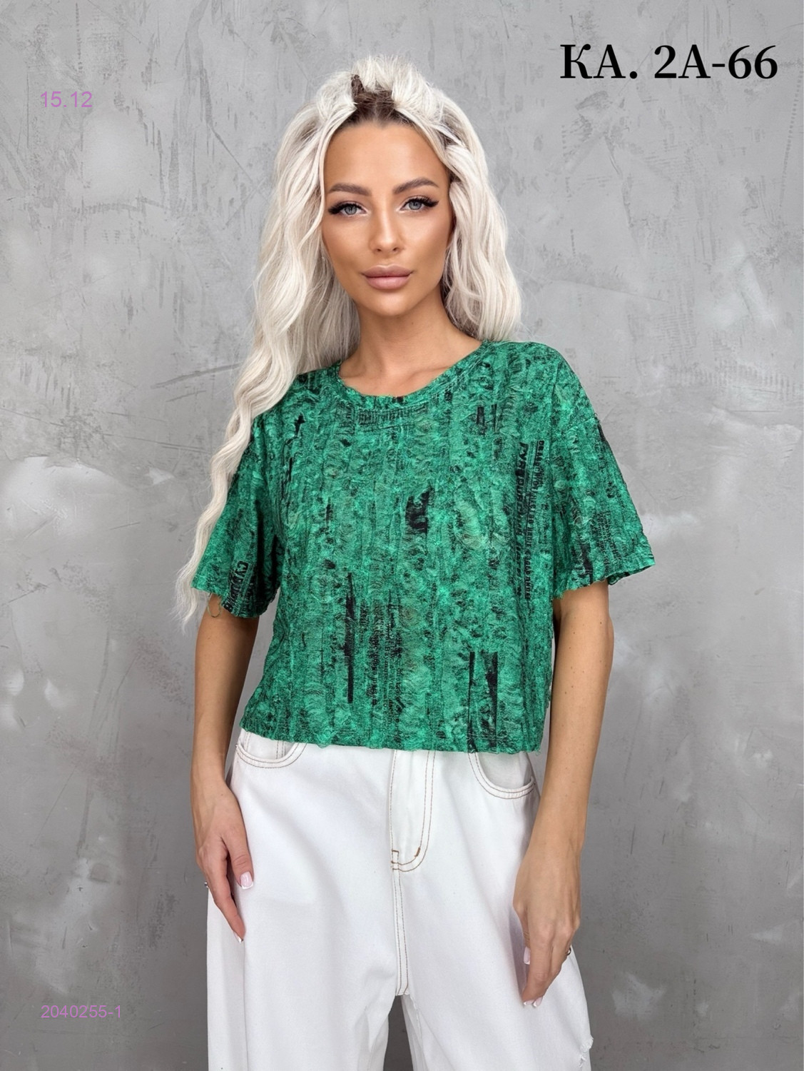 Футболка 2040255-1