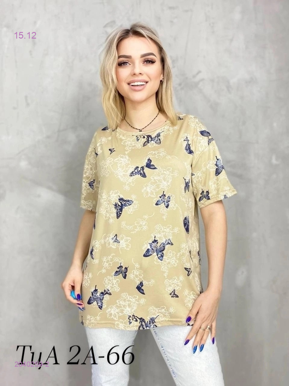 Футболка 2040259-2