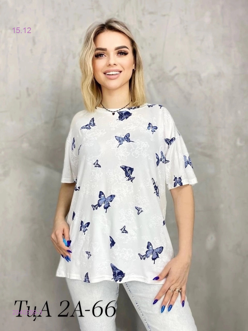 Футболка 2040259-3