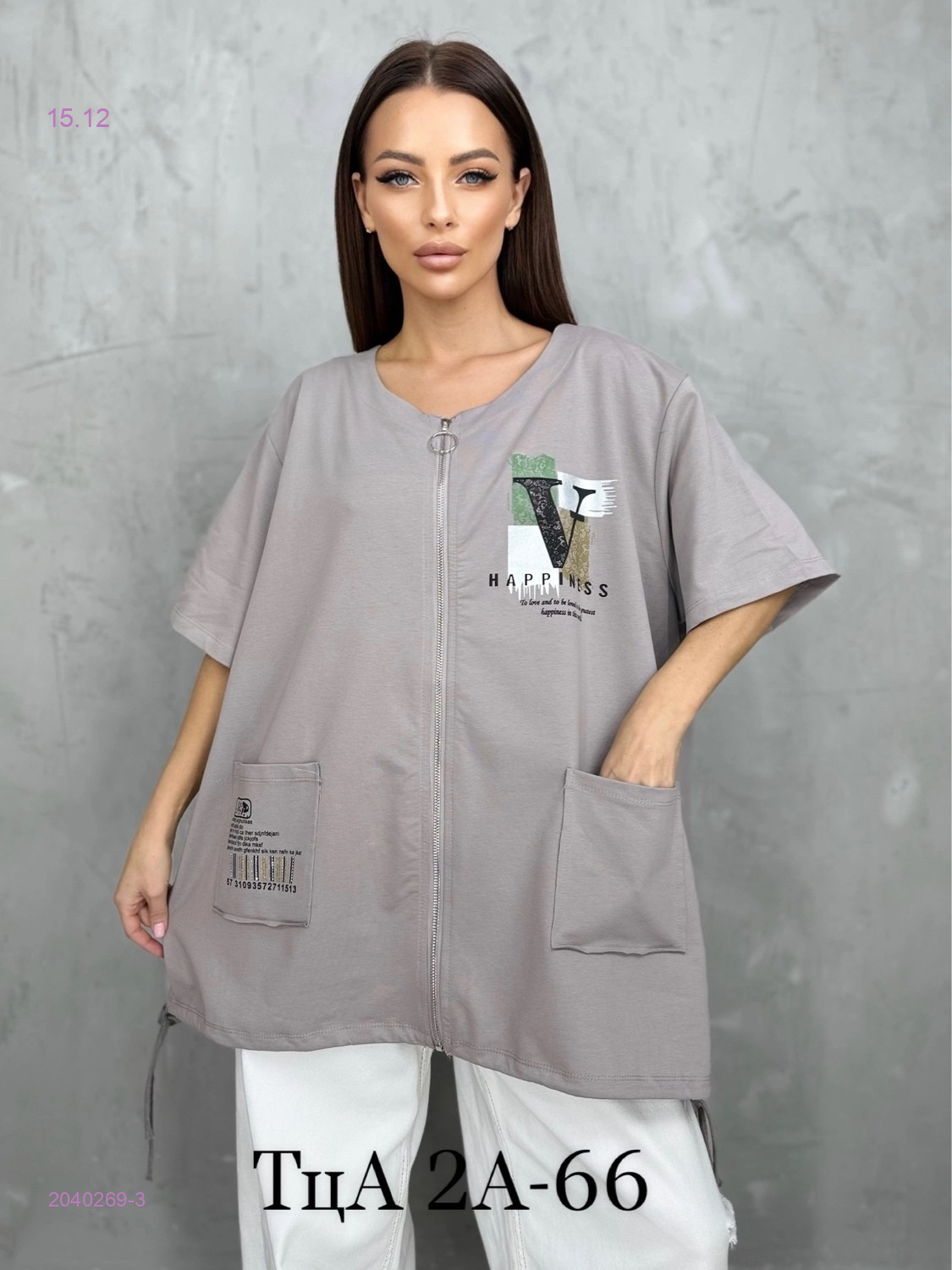 Футболка 2040269-3