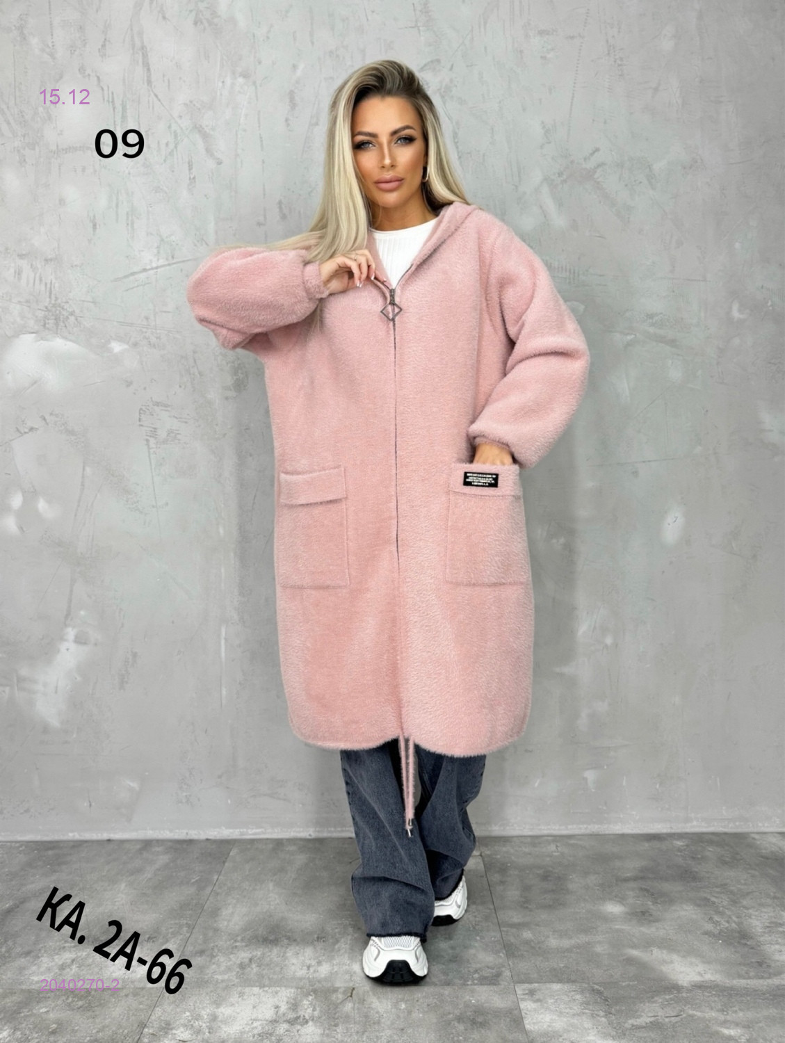 Кардиган 2040270-2