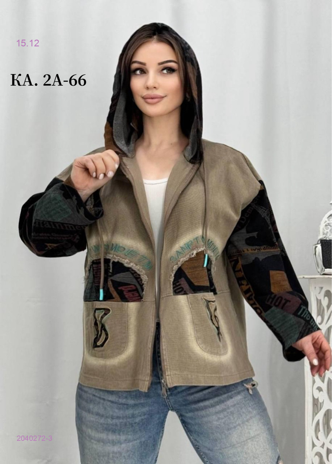 Кардиган 2040272-3