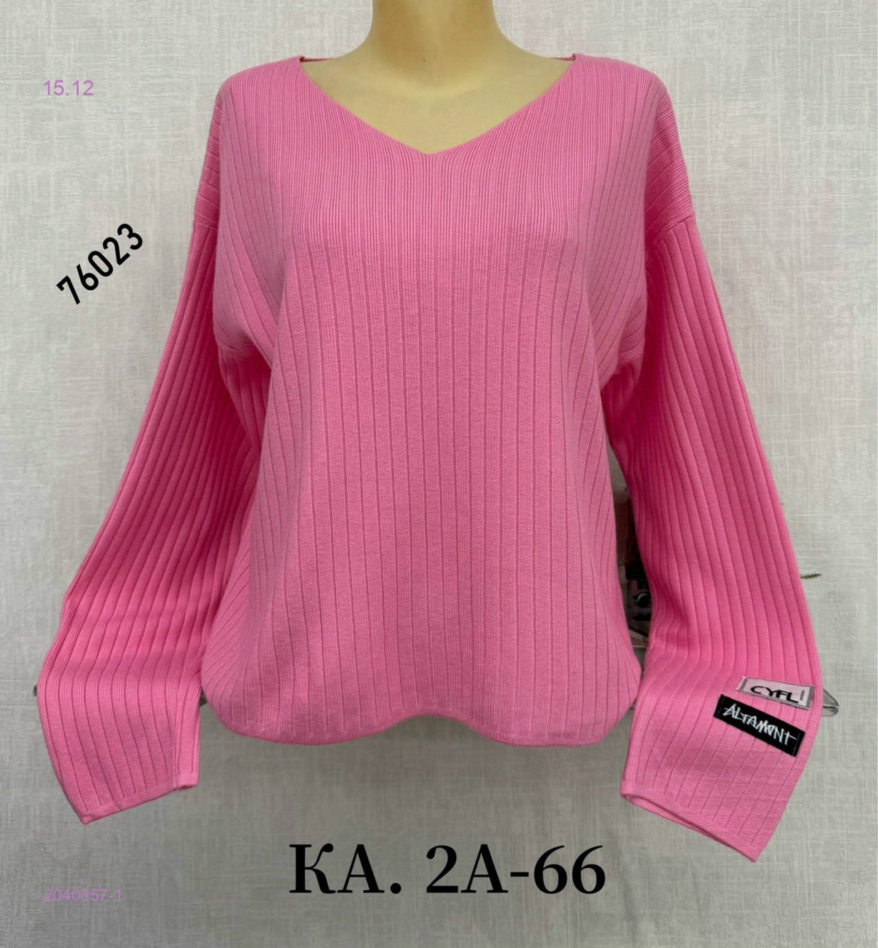 Кофта 2040357-1