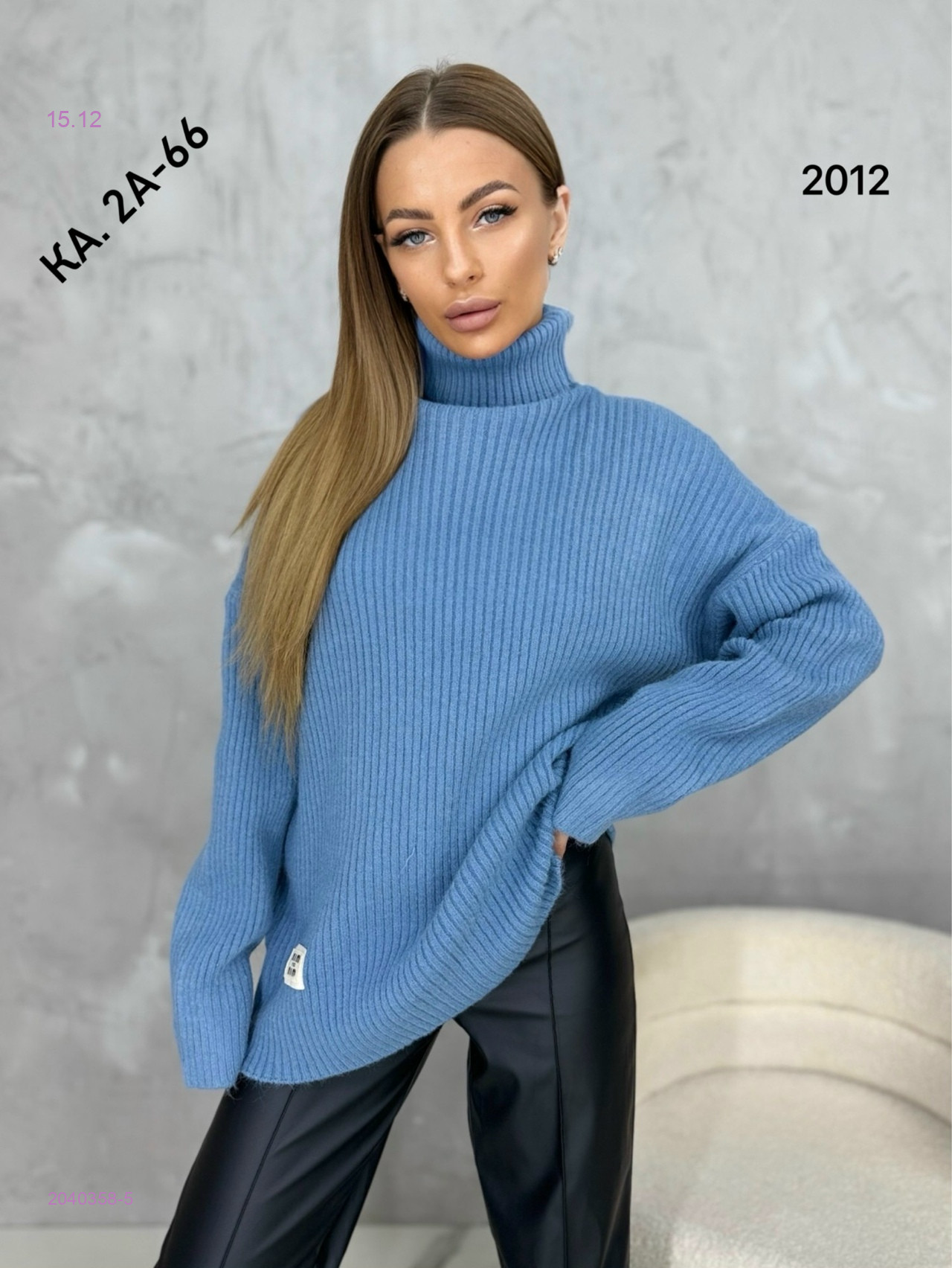 Свитер 2040358-5