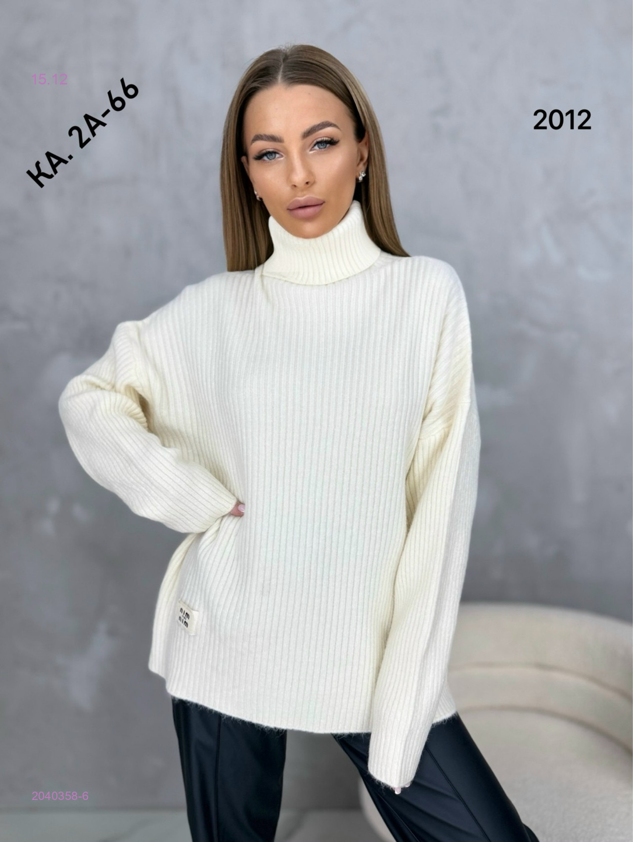 Свитер 2040358-6