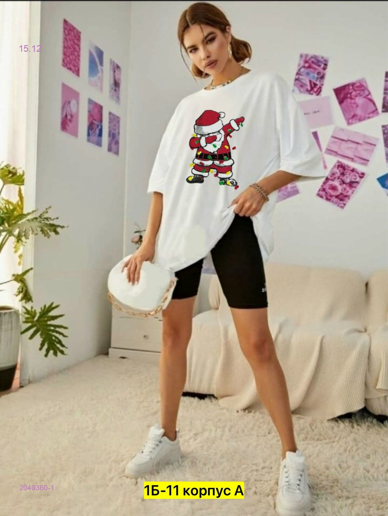 Футболка 2040360-1