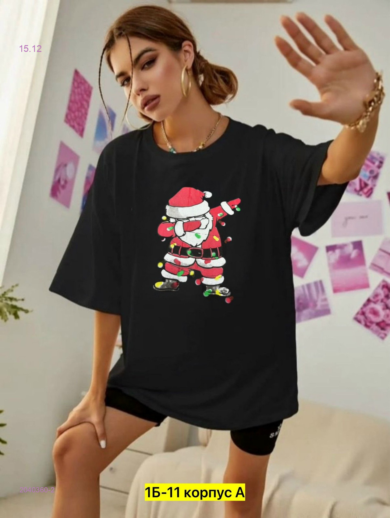 Футболка 2040360-2