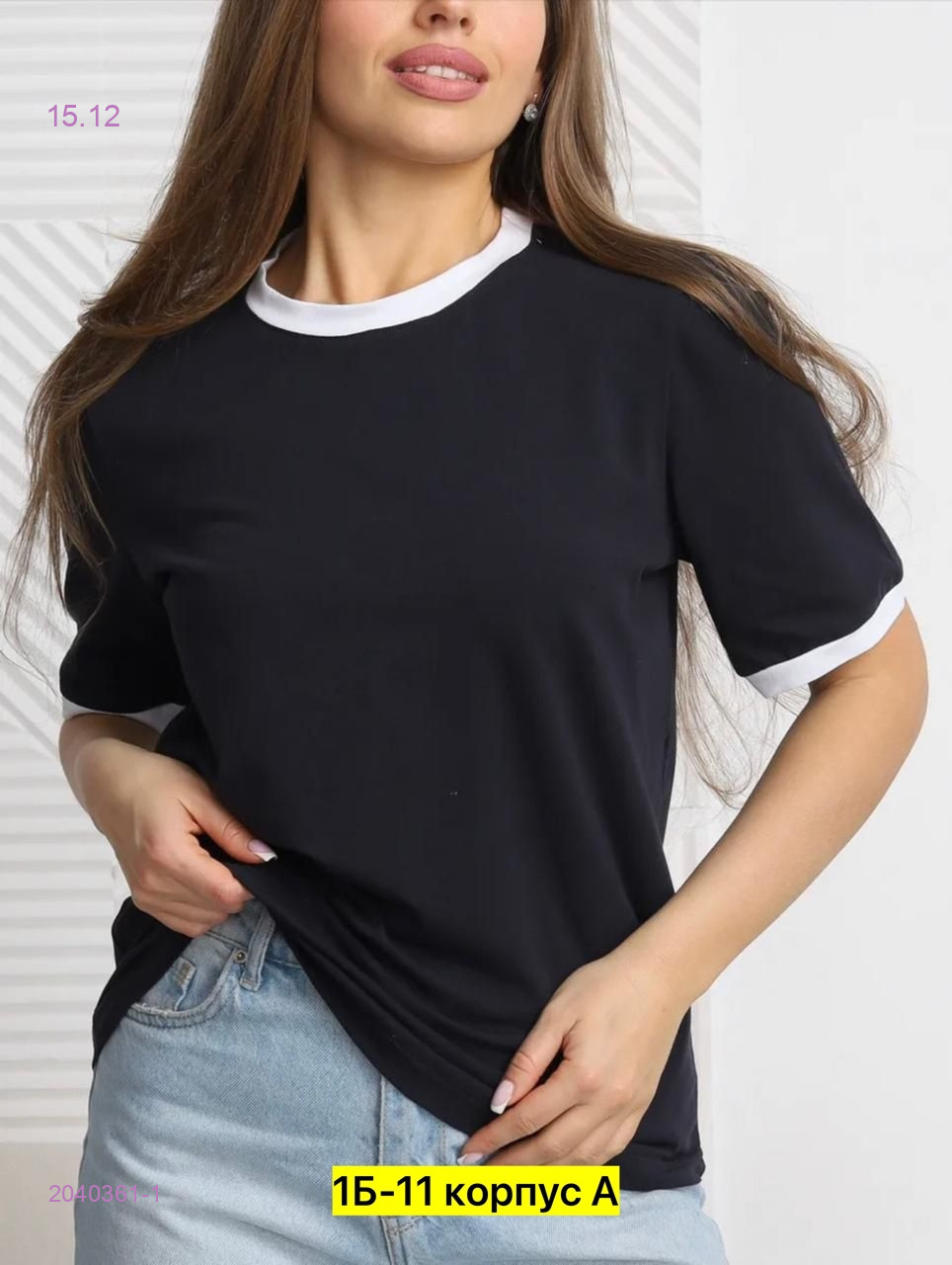 Футболка 2040361-1