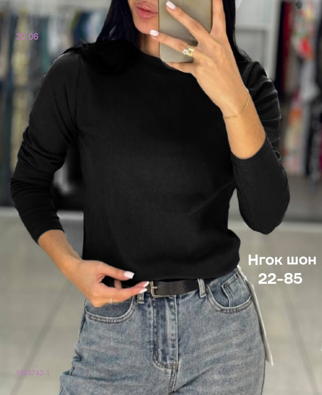 Кофта бронь 1953742-1