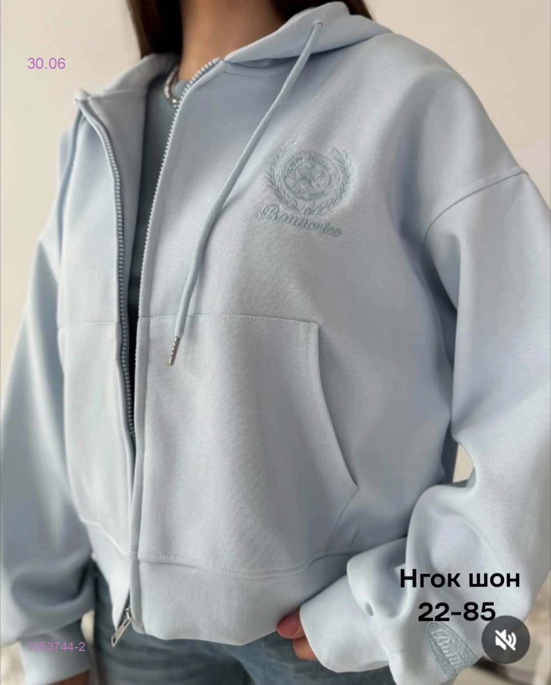 Кофта бронь 1953744-2
