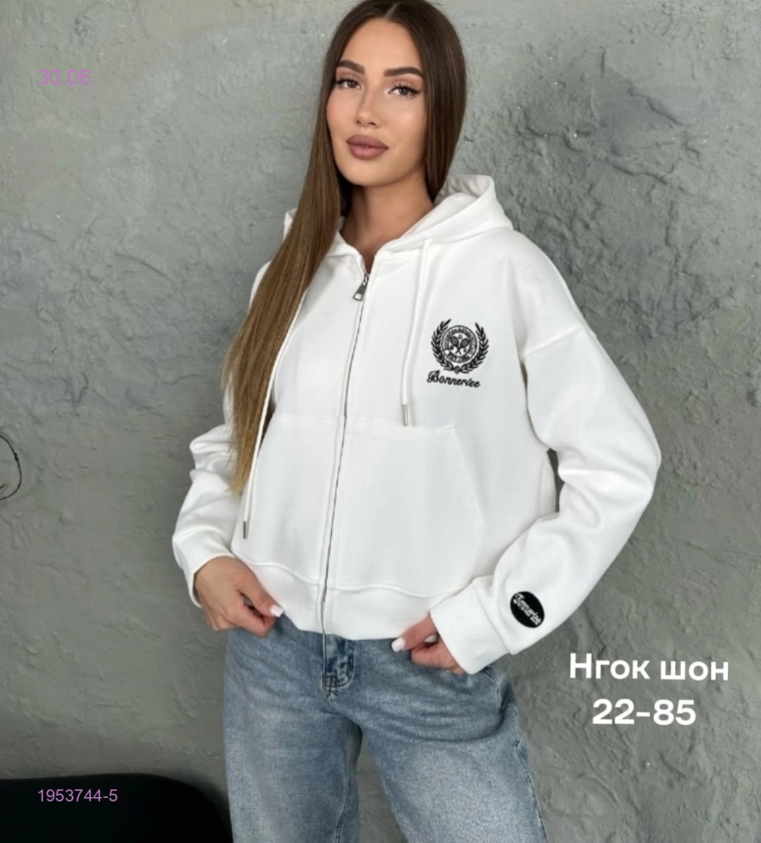 Кофта бронь 1953744-5
