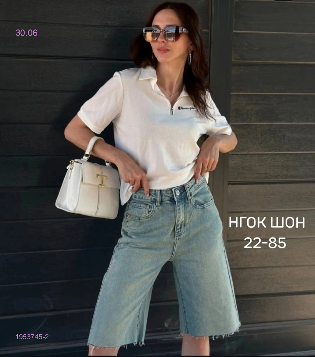 Футболка 1953745-2