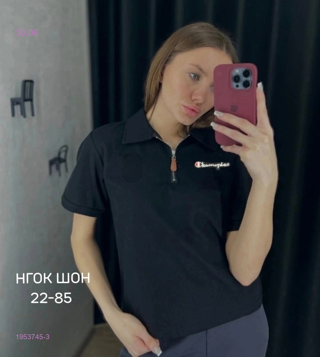 Футболка 1953745-3