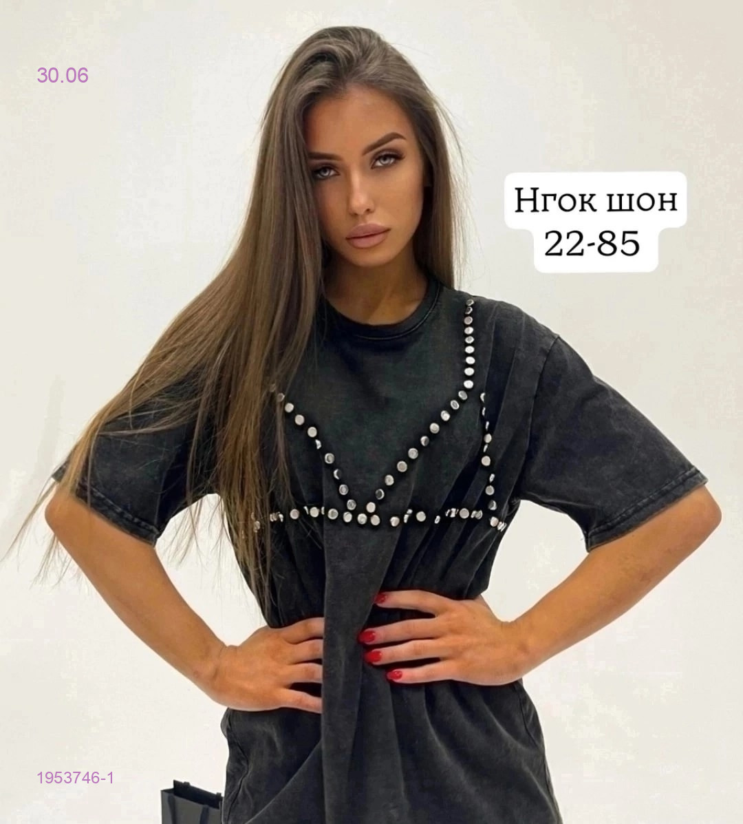 Футболка 1953746-1