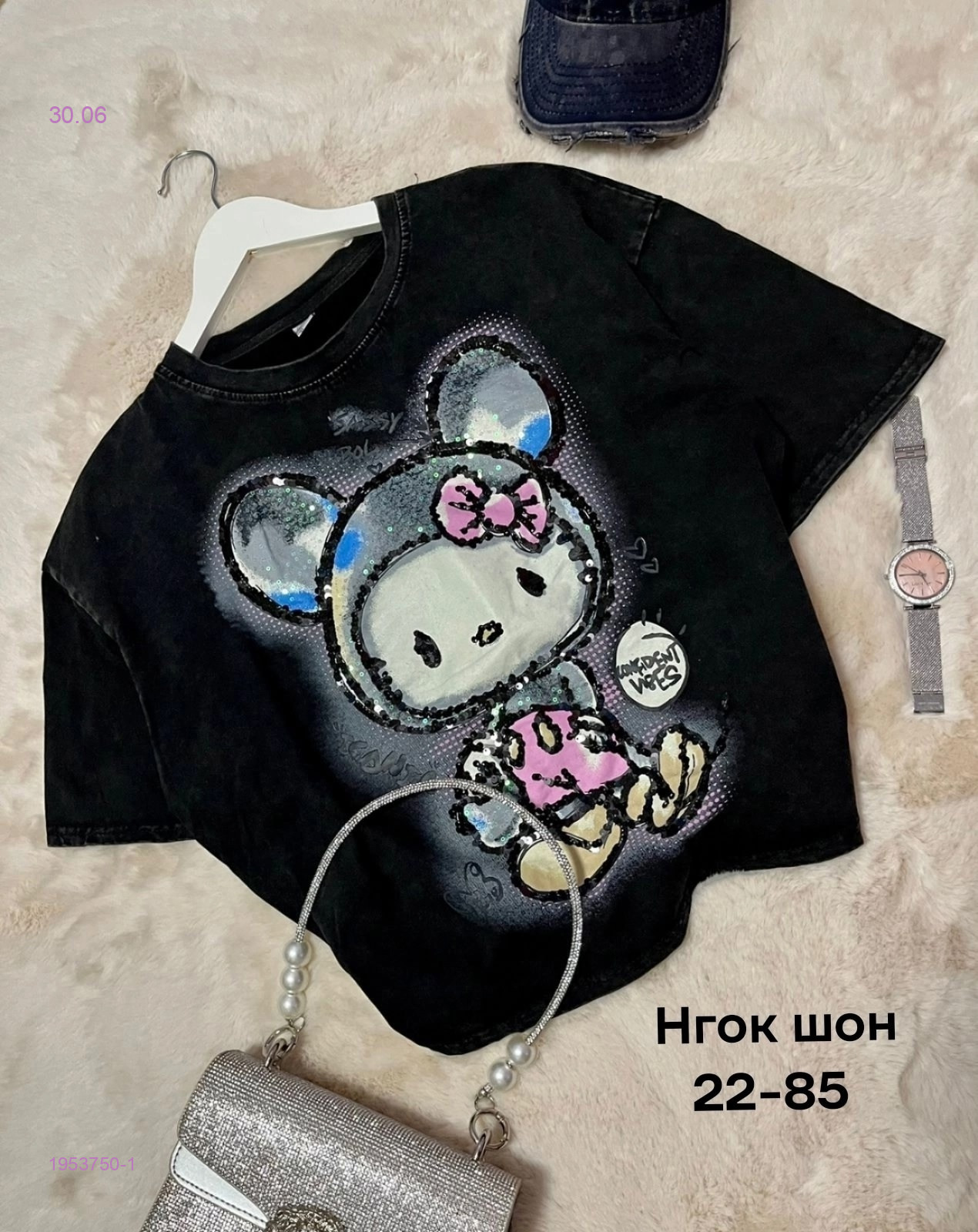 Футболка бронь 1953750-1