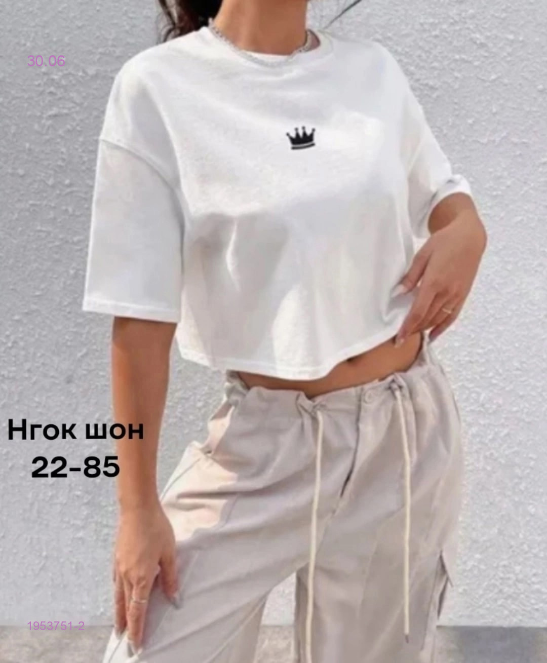 Футболка 1953751-2
