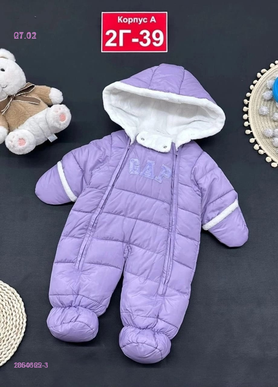 Детский комбинезон зима 2060122-1