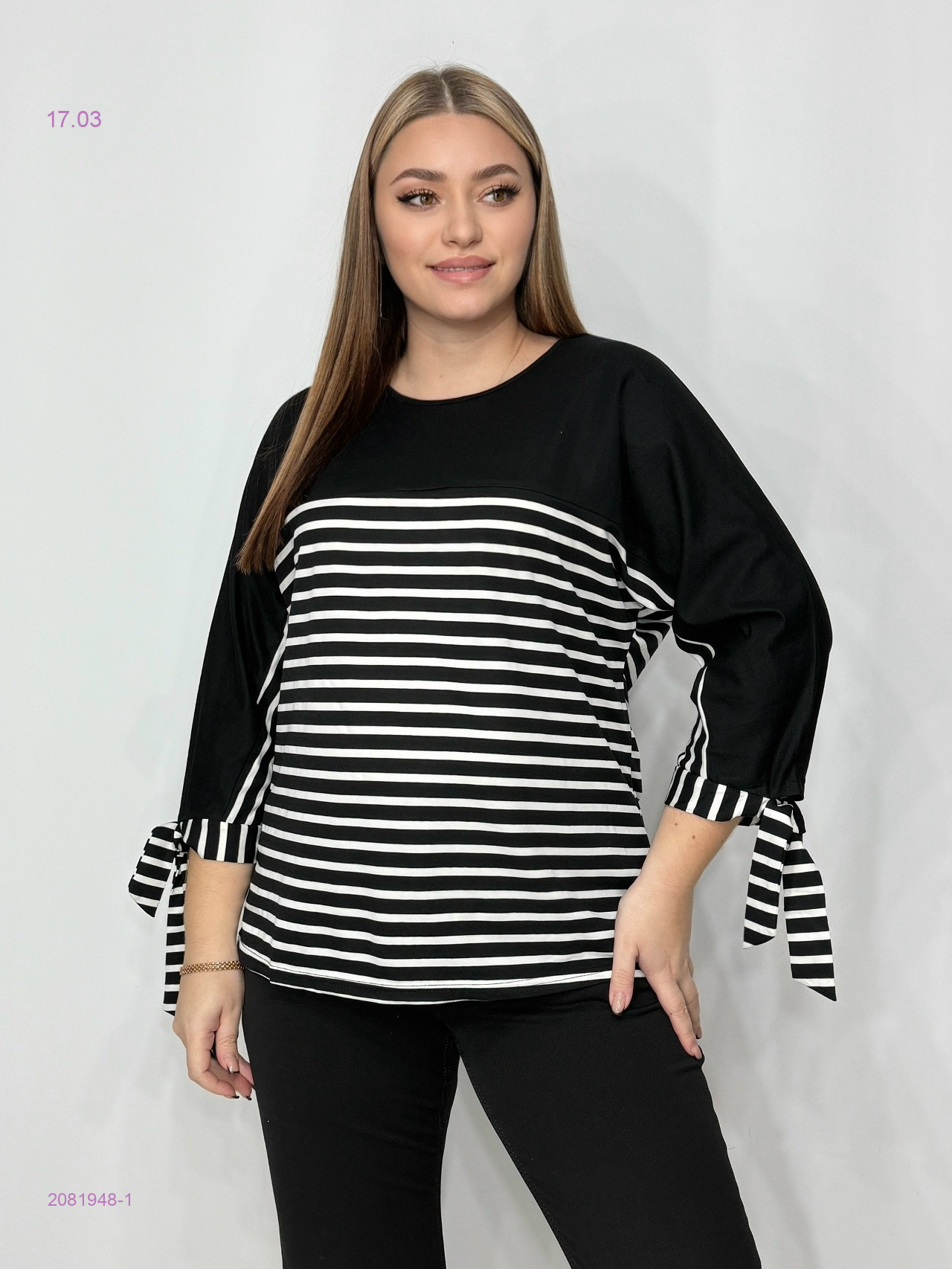 Кофта 2081948-1