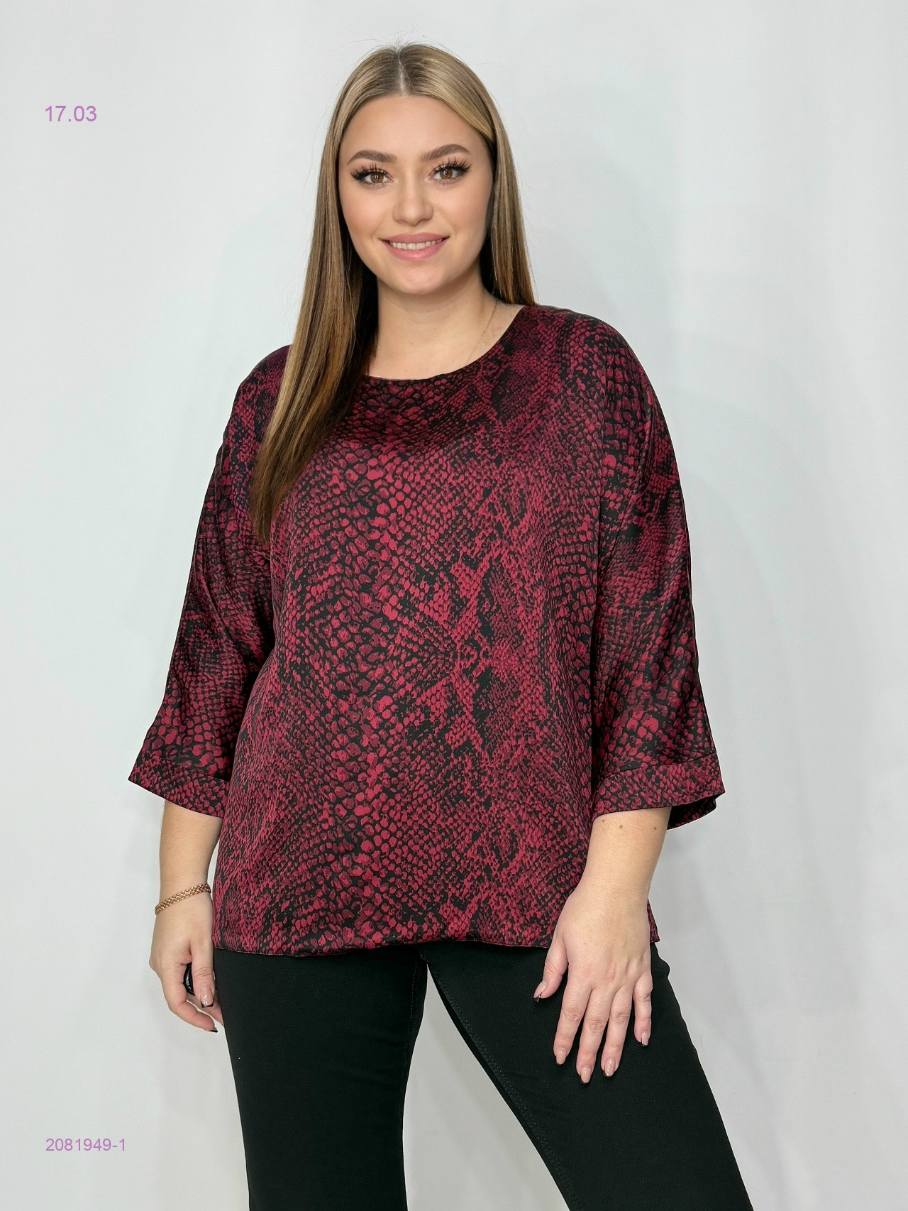 Кофта 2081949-1