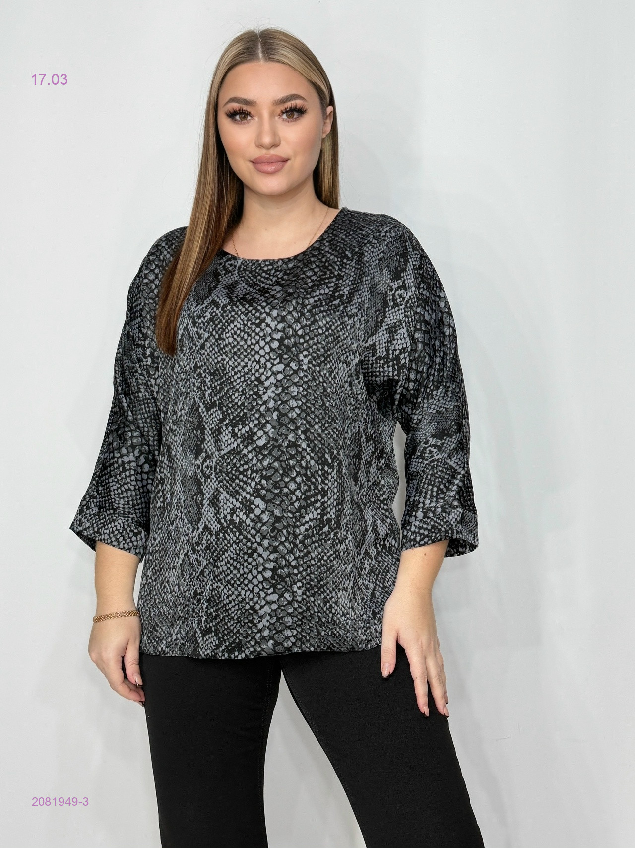 Кофта 2081949-3