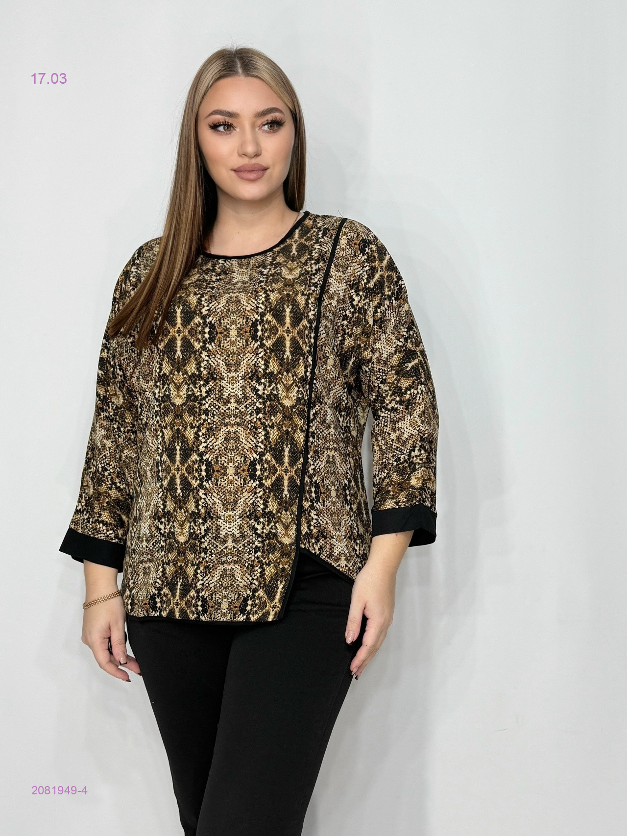 Кофта 2081949-4