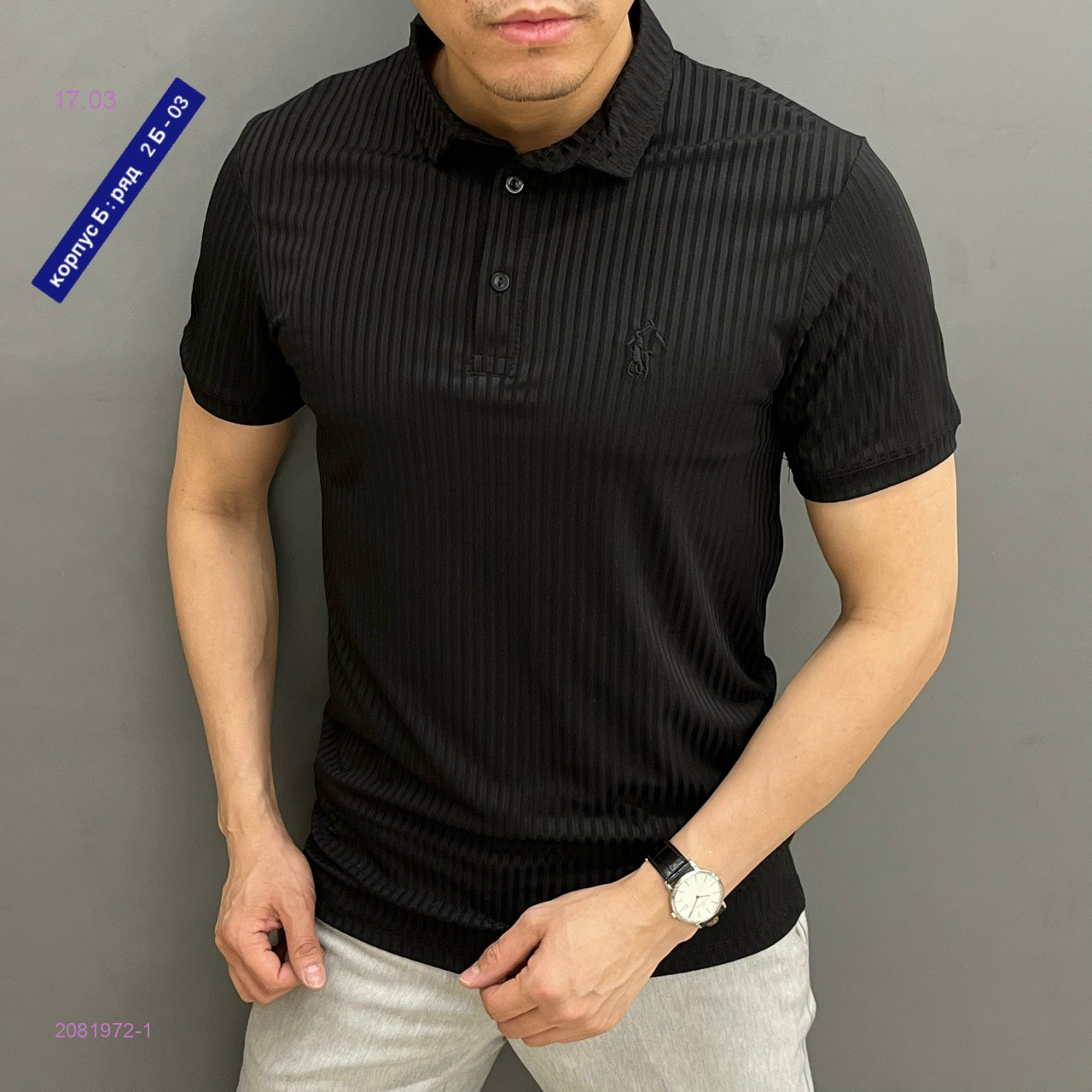 Футболка 2081972-1