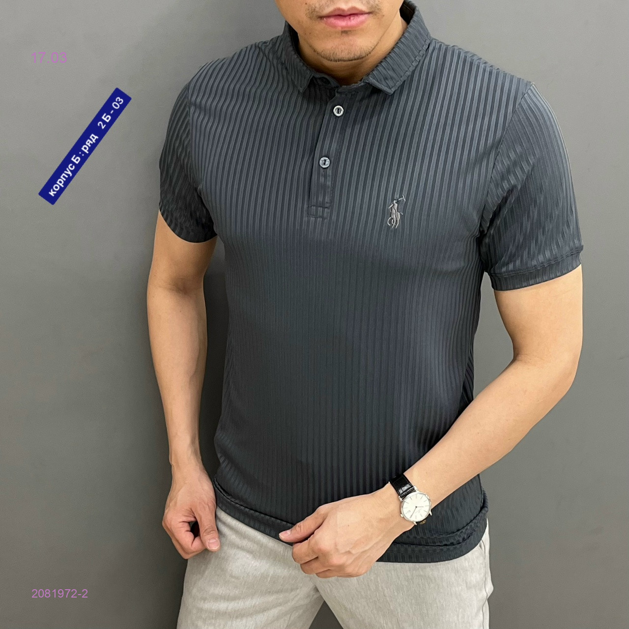 Футболка 2081972-2